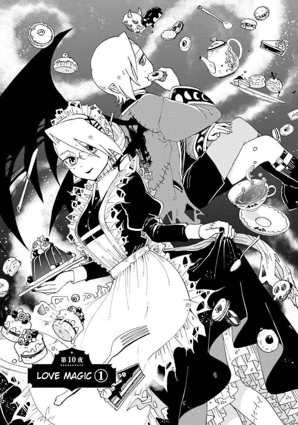 The Splendid Job of a Monster Maid Chapter 10 1